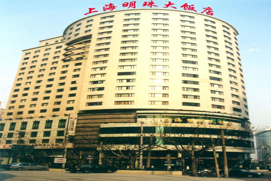 Pearl Hotel Shanghai Exterior photo